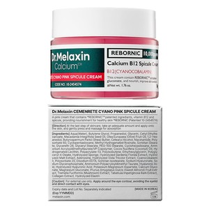 Crème Visage Raffermissante et Liftante TK à la Microneedle Rose et au Facteur Calcium de Riz, Très Vendue à l'International, pour Femmes, Usage Diurne, 50ml - Product Image 4