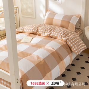 Bunk Bed <b>Set</b> 1.2m Reactive Printing Breathable Cotton Three-Piece Dormitory Bedding For Students - Product Image 2