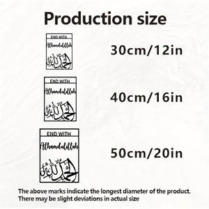 Art mural <span class=keywords><strong>en</strong></span> métal de style Art déco avec calligraphie arabe islamique, Bismillah InshaAllah Alhamdulillah, panneau <span class=keywords><strong>en</strong></span> fer avec inscription arabe, anglais - Product Image 3