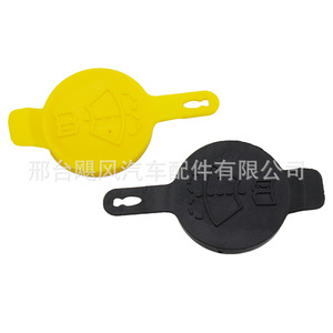 Tapa de Depósito de Líquido Limpiaparabrisas Hurricane Auto Parts, 49.7mm, Plástico Amarillo y Negro, Opel Vauxhall 1450591 - Product Image 4