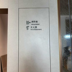 Placas de Pared Grabadas con Láser 3D Personalizables, Señales de Identificación Comercial Multicolor <span class=keywords><strong>para</strong></span> <span class=keywords><strong>Locales</strong></span> <span class=keywords><strong>Comerciales</strong></span> - Product Image 2