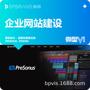 การออกแบบเว็บไซต์องค์กร BPBRAND บริการด้านกฎหมายระดับมืออาชีพ ความเป็นผู้เชี่ยวชาญด้านแบรนด์ - Product Image 1