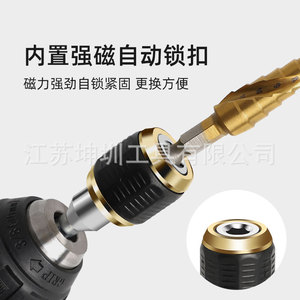 Quick Release Hex Extension Rod 6.35mm Magnetic For <b>Socket</b> Screwdrivers Carbon Steel - Product Image 2