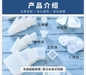 크리스탈 에폭시 Diy 큐브 금형 다이아몬드 피라미드 콘 볼 실리콘 금형 도매 - Product Image 5