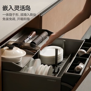 Panier coulissant Higold pour armoire de cuisine, double couche, en alliage d'aluminium, organisateur de vaisselle, solution de rangement de type tiroir - Product Image 1