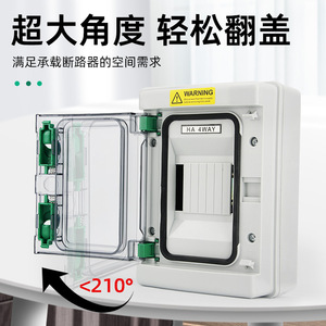 Victory HA 12WAY Outdoor Waterproof Distribution Box IP54 ABS Plastic Surface Mounted Circuit Breaker Box 230V - Product Image 3