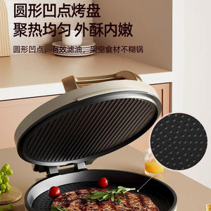 Plaque de cuisson électrique Midea 35 cm, double face chauffante, antiadhésive, ouverture à 180 degrés pour griller, faire des crêpes et cuire - Product Image 2