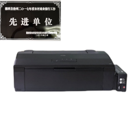 Printer Film Negatif Harga Termurah Printer Inkjet Film X-ray