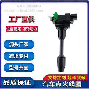 คอยล์จุดระเบิดสำหรับนิสสัน 200SX ซันนี่ S14 S15 SR20DET 22448-91F00 YH-6017F2 อะไหล่ทดแทนใหม่ - Product Image 5