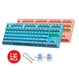 Real Mechanical Keyboard 87 <b>Keys</b> Blue Switch Hot-Swappable with Switch Puller & Extra Switches for Gaming E-Sports Office - Product Image 3