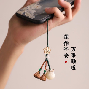 Bodhi Root Lucky Bag Car Keychain Pendant Peach Wood Lotus Seed Pod Cute Mobile Phone Chain Pendant for <b>Men</b> and Women - Product Image 3