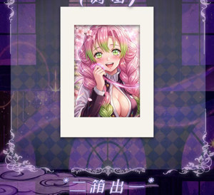 Cartes de collection Anime Doujin Pigu <span class=keywords><strong>Studio</strong></span> Demon Slayer <span class=keywords><strong>Kimetsu</strong></span> Splendid Color Ink Cards Infinity Castle Demoned Slayer Corps - Product Image 6
