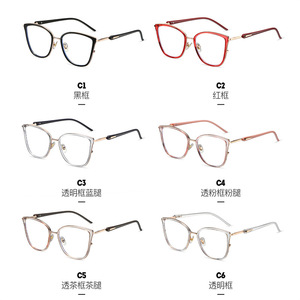 Montura de Gafas Cat Eye Tr90, Montura Completa, Anti Luz Azul, Unisex, con Lentes AC para Protección Visual - Product Image 1