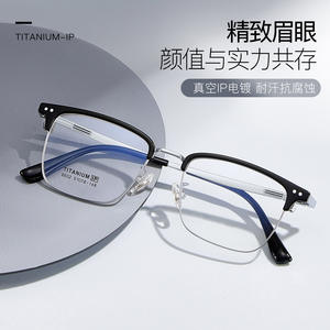 Monture de lunettes tendance pour homme en titane 8602 5118-148, revêtement IP, flexible, légère, style décontracté - Product Image 2