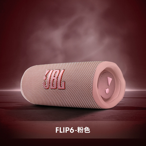 Ban đầu Jbl loa flip6 thế hệ không dây mini không thấm nước ngoài trời di động loa siêu trầm âm thanh loa - Product Image 4