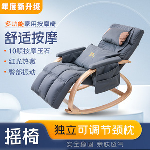 Massage Chair Full Body <b>Vibration</b> Rocking Chair Grey Plug-In Dual Mechanism - Product Image 5