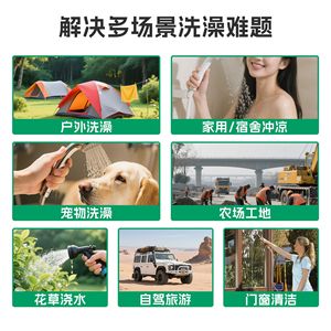 <b>Portable</b> Electric Shower With Pump Regular And Pet Shower Head Multifunction Outdoor Camping <b>Bath</b> Product - Product Image 4