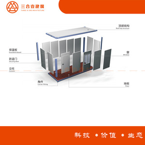Casa Contenedor Rectangular de Espesor Estándar, Diseño Minimalista, para Uso Hotelero - Product Image 5