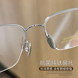 Danyang – monture de lunettes demi-cerclée en titane pur pour hommes, lunettes de myopie ultralégères quadrilatères 88810 - Product Image 3