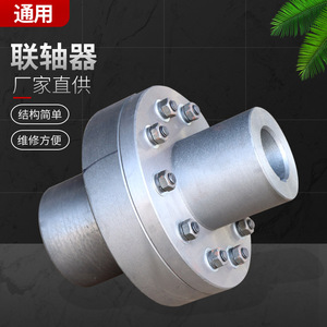 Acoplamiento de pasador flexible serie St, 80 mm de diámetro interior, alto torque, forma de flor de ciruelo, transmisión mecánica - Product Image 1