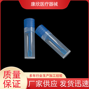 Kangxin Disposable Urine Collection Cup 20ml With Spoon Screw Cap Medical Grade Lab Bottle - Product Image 5