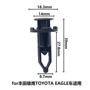 Tự động Fastener Điều kiện Mới Nylon POM nhựa clip cho các bộ phận ô tô Bumper Bìa lưới tản nhiệt đẩy loại người lưu giữ Clip - Product Image 4