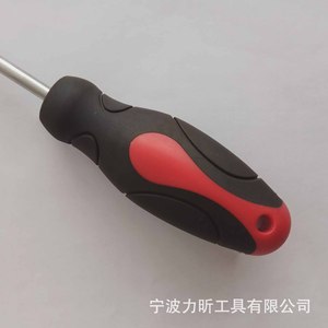 Phillips And Flathead <b>Screwdriver</b> <b>Set</b> Chrome Vanadium Steel Magnetic Diy Tool Metric Standard PH2 - Product Image 2