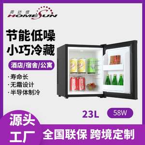 Mini Refrigerador Odaxin de 30L, Enfriador de Bebidas Compacto, Funcionamiento Silencioso, para Habitaciones de Hotel o Uso Escolar - Product Image 3