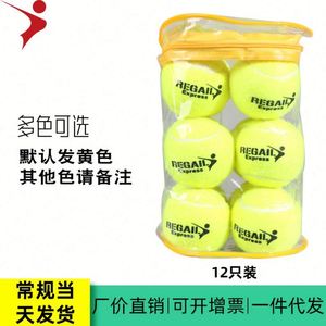 Flying 12 Pack Training & Practice Tennis Balls-65mm Diameter 100% <b>Rebound</b> 56.5g Weight - Product Image 2