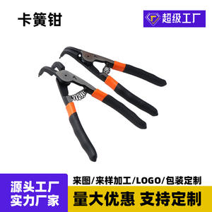 Pince à circlips industrielle de 7 pouces, interne et externe, en acier au chrome-vanadium, poignée orange, mâchoires lisses - Product Image 5