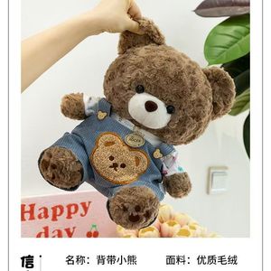 Nuevo peluche súper lindo y adorable <span class=keywords><strong>de</strong></span> osito para niños, <span class=keywords><strong>niñas</strong></span>, bebés, princesitas como regalo. - Product Image 3