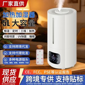 Smart <b>Humidifier</b> 5L Large Capacity With Heating Function For Home Office Use - Product Image 5
