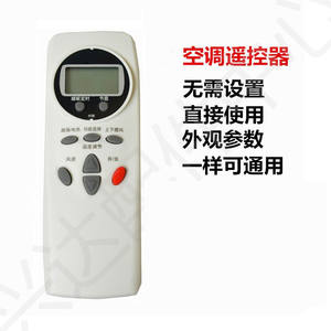 Control Remoto Universal para Aire Acondicionado LG, Compatible con Modelos Antiguos, para Unidades de Piso y de Pared - Product Image 5