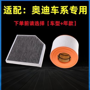 ไส้กรองแอร์รถยนต์ Filterman ขนาดมาตรฐาน สำหรับรุ่น A1A2A3A4LA5A6LA7A8Q1Q2Q3Q5L - Product Image 2