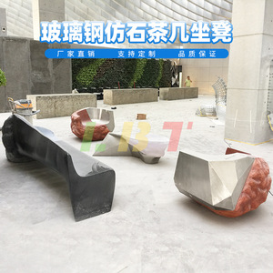Libit <b>Coffee</b> <b>Table</b> Sofa Chair <b>Set</b> Fiberglass Contemporary Design Customized For Hotel Villa Leisure - Product Image 5