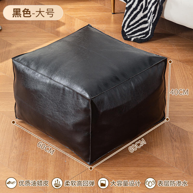 Orange-jaune [45*45*15cm]