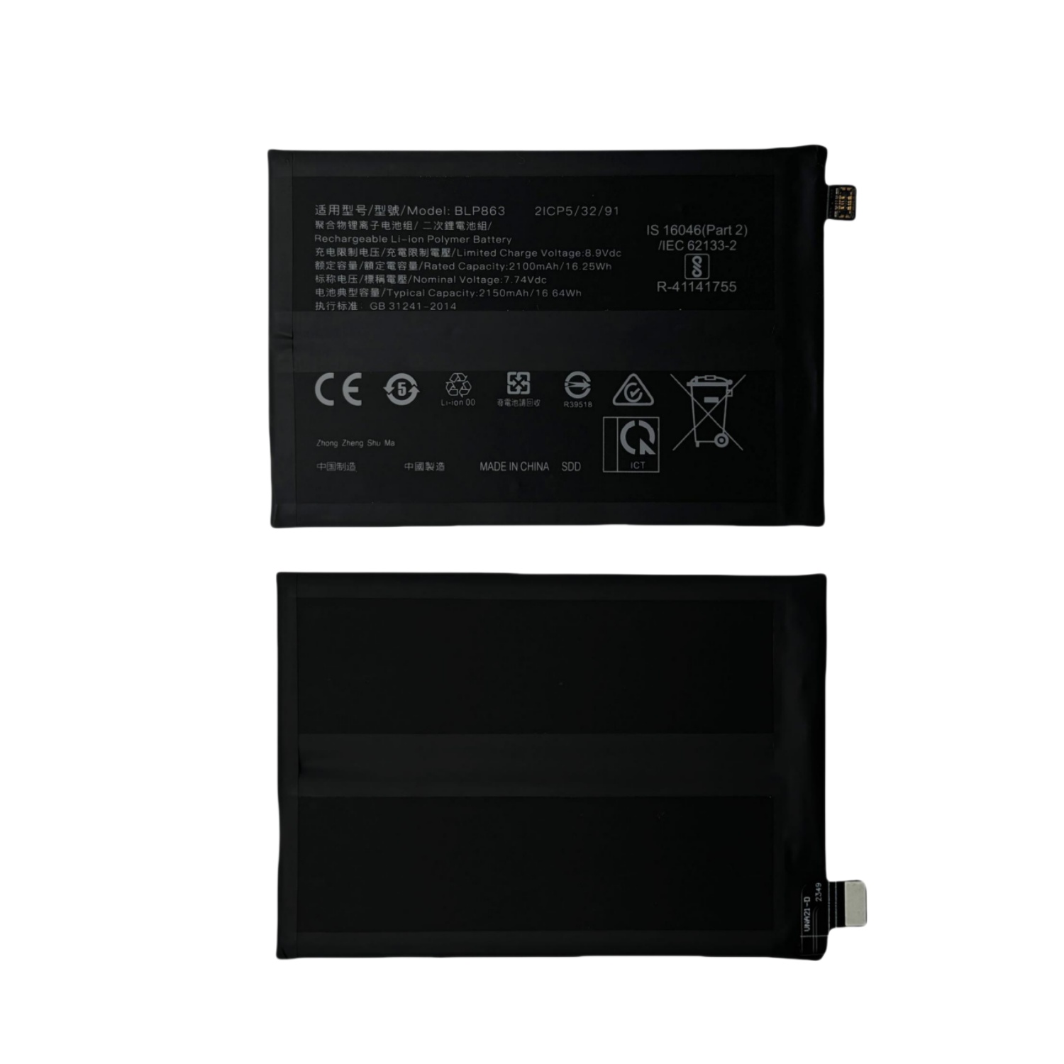 BLP863 รีโอ6