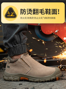 รองเท้าบูทเซฟตี้หัวเหล็กสำหรับฤดูหนาวคอตั้งแบบไม่ตัดลูกไม้ - Product Image 6