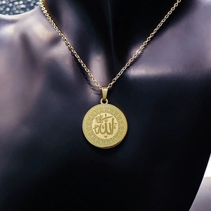 Collana con Ciondolo Circolare Islamico Placcato Oro con Design Allah e Dettagli Geometrici, Regalo Ideale per Lei e Lui, Presente Musulmano per l'Eid - Product Image 4