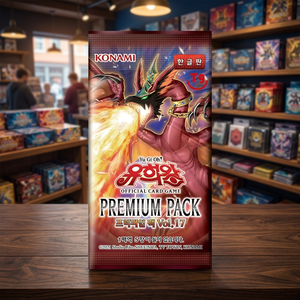 กล่องบูสเตอร์ Yu-Gi-Oh TCG Premium Pack 17 บรรจุ 15 ซอง การ์ดสะสมอนิเมะเกาหลีแบบซีล ยี่ห้อโคนามิ ขายส่ง - Product Image 3