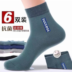 Success Men's Sports <b>Socks</b> 6 Pairs Medium Tube Breathable Antibacterial Casual <b>Socks</b> For All Seasons - Product Image 1