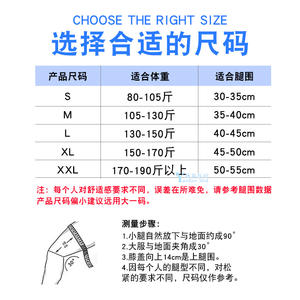 Attelle médicale pour genou Ao Niu avec support à ressort pour soulager la douleur et protéger les jambes - Product Image 4