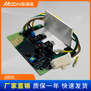 Régulateur de tension automatique monophasé MoonsEir J1512 pour groupes électrogènes diesel et essence - Product Image 5