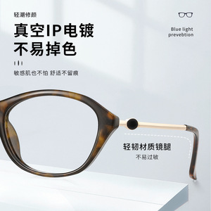 Monturas de Gafas Danyang Tortoiseshell 8067, Rectangulares, Montura Completa, Anti Luz Azul, para Mujer, Diseño Metálico Delgado - Product Image 3