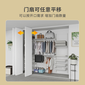 Herrajes para Puertas Correderas de Armario Japonés, Riel Inferior Plegable Plano para Montaje en Superficie - Product Image 1