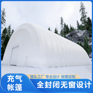 Tente gonflable Zhongli 30-100 m² à colonnes d'air en PVC imperméable pour camping, événements extérieurs et expositions – Installation sans effort - Product Image 3