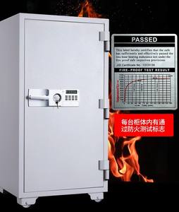 الصلب كبيرة Cofre حصن الذهب صندوق الأمان 1.5 M ارتفاع خفير رقمي آمن - Product Image 3