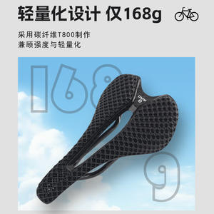 Sillín de Bicicleta Impreso en 3D RiRO, Fibra de Carbono, Ligero, para Bicicleta de Carretera y Montaña - Product Image 3