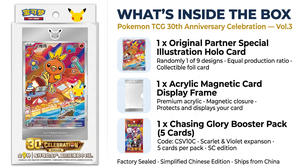 PRE-ORDEN: Caja Sorpresa Misteriosa del 30 Aniversario de Pokémon, Vol. 3, Tarjetas Coleccionables con Marco de Exhibición, Edición SC, Lanzamiento en Agosto - Product Image 2
