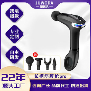 Electric Fascia Gun With <b>Extended</b> Handle Replacement Head Full Body Muscle Relaxation Massager Sports Massage Device Brushless - Product Image 5